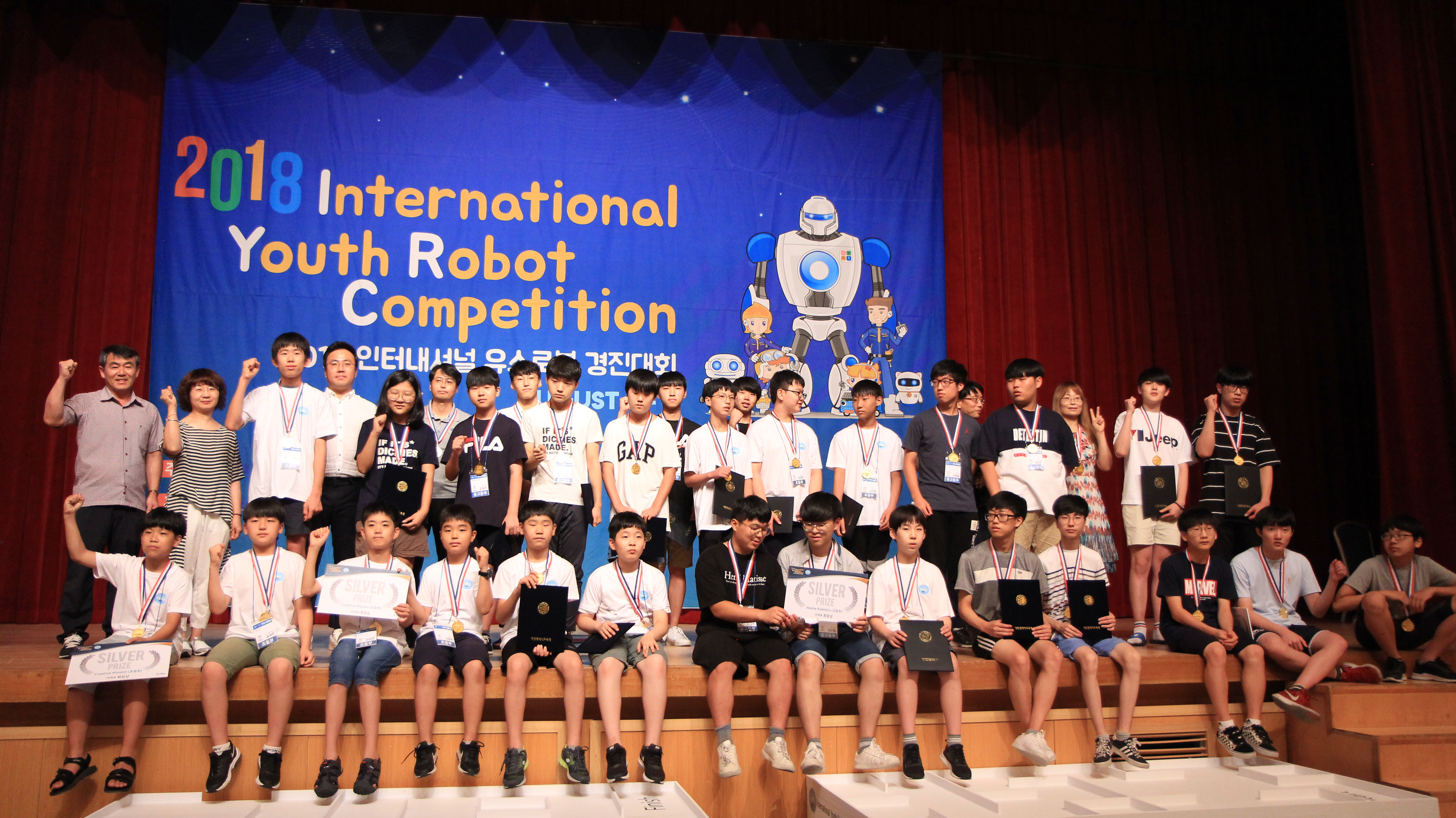 2018_iyrc_award_ceremony